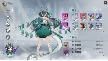 青248搬砖配置（小怪十五分钟BOSS20秒）