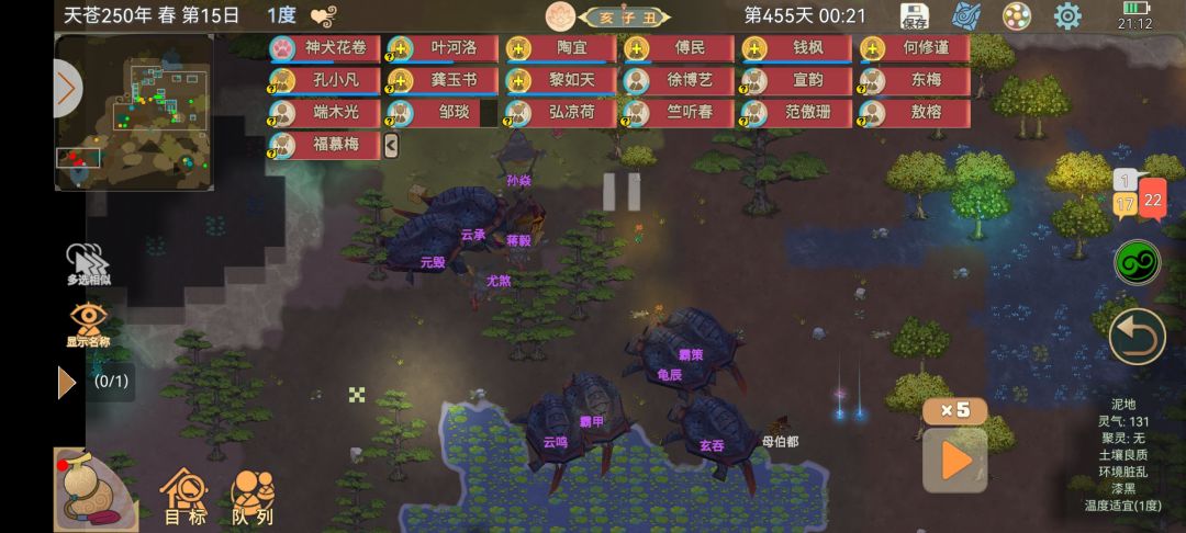 没有狗子整个宗门都得散。。。 2