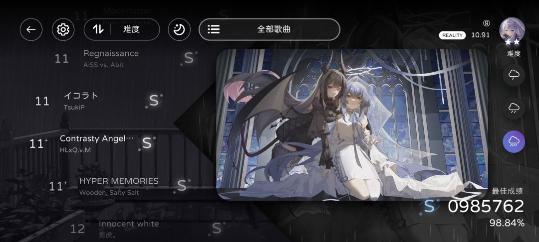 至此,萌新也是CB难度全S了 9