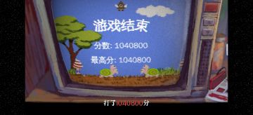 来自王里奥100万分玩家的攻略