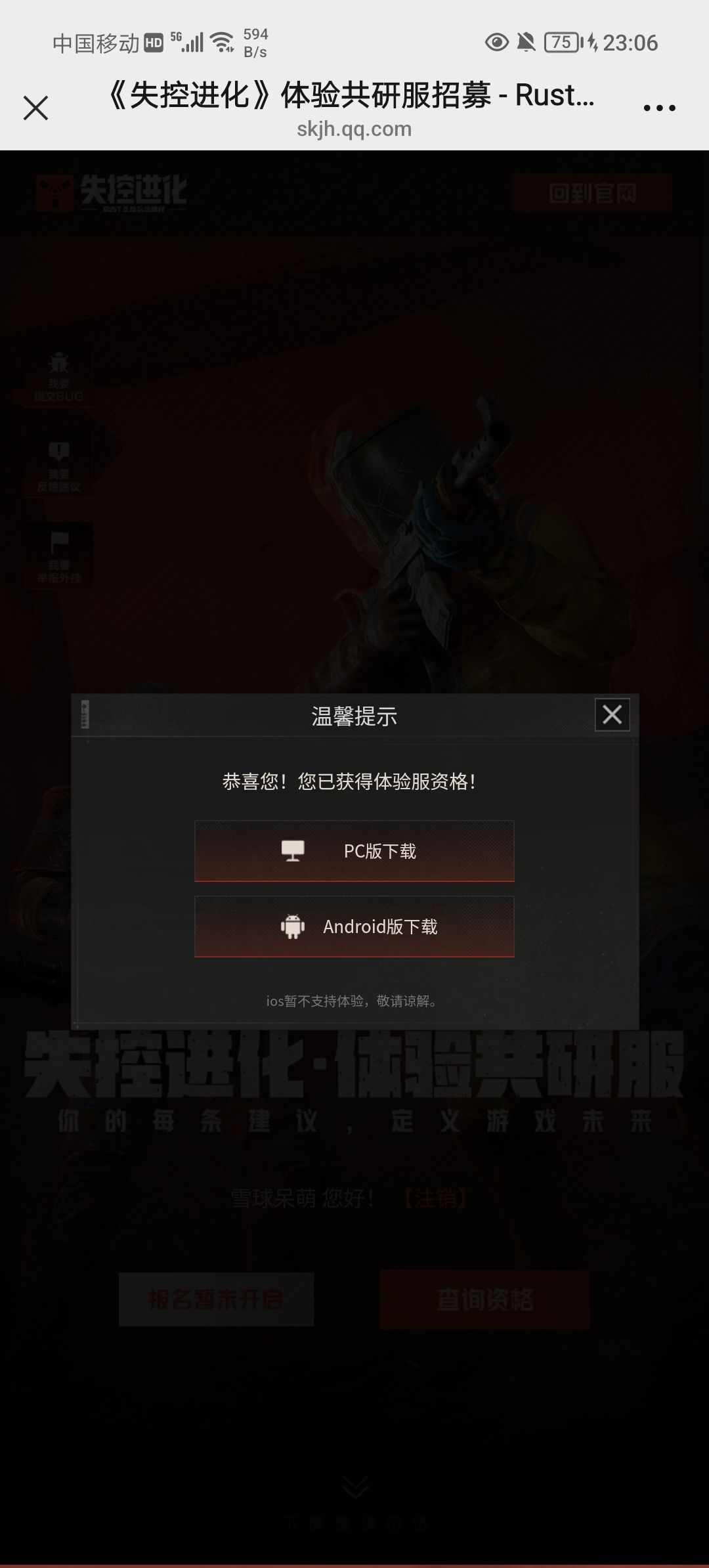 动态图片 1