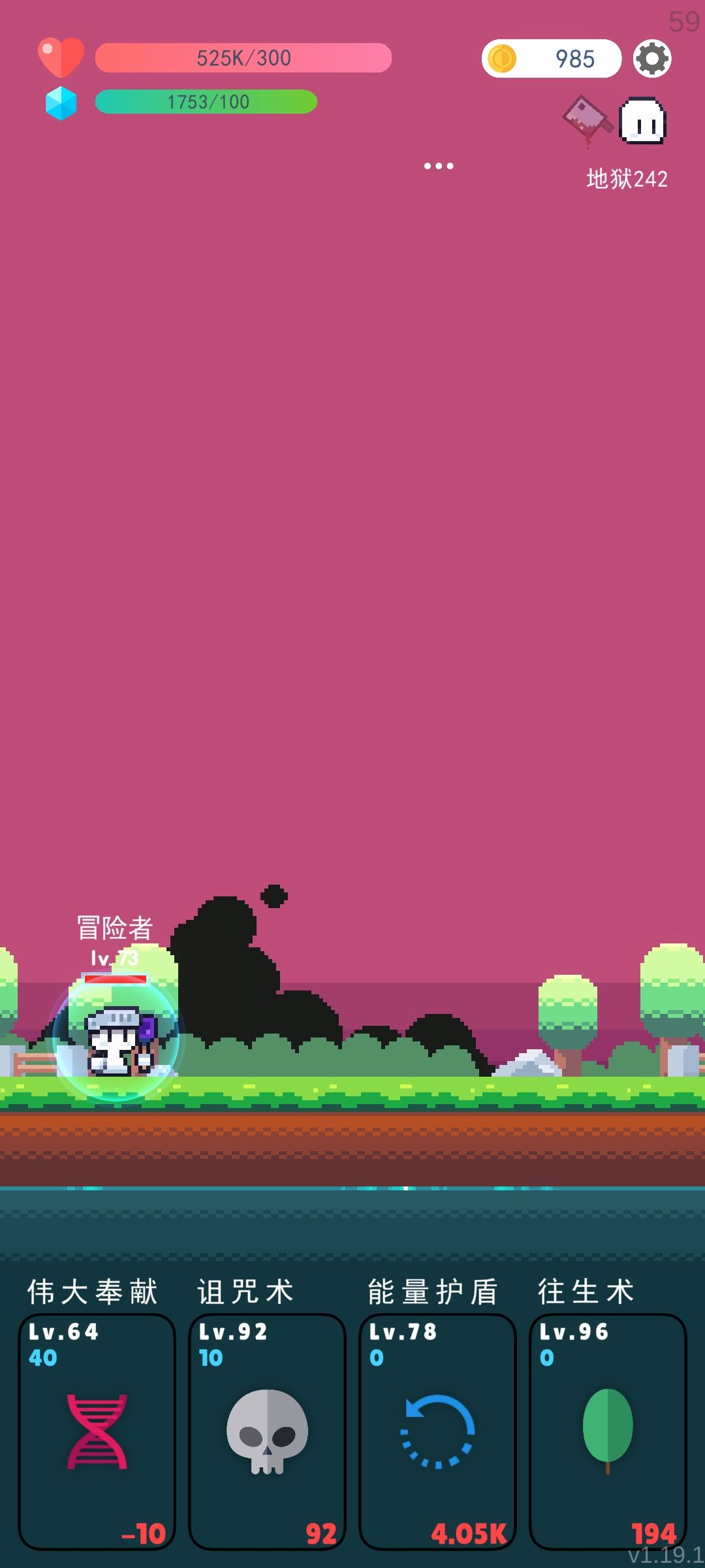 未知bug 1
