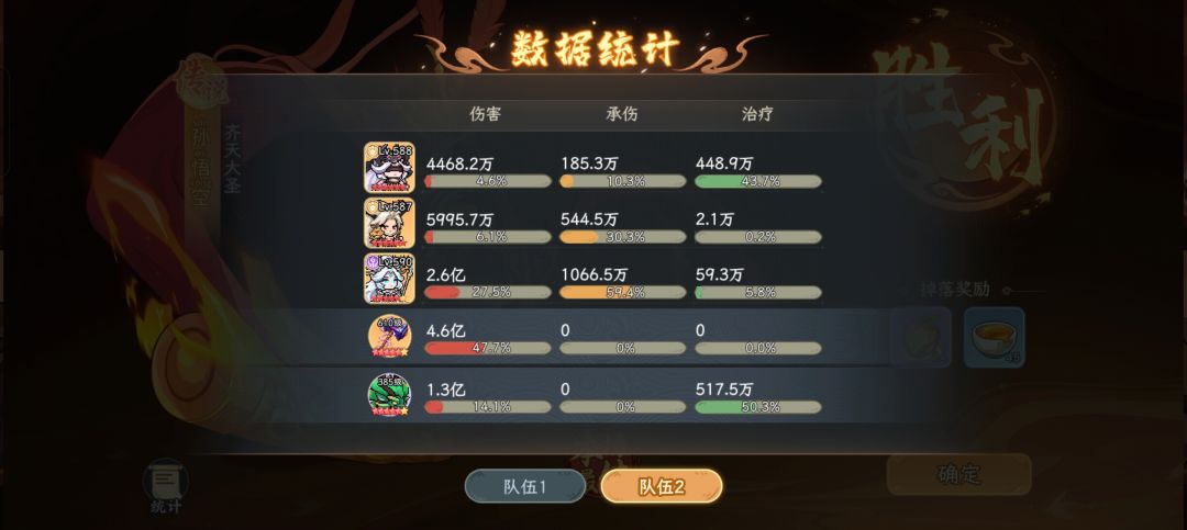 天倾绝城 3