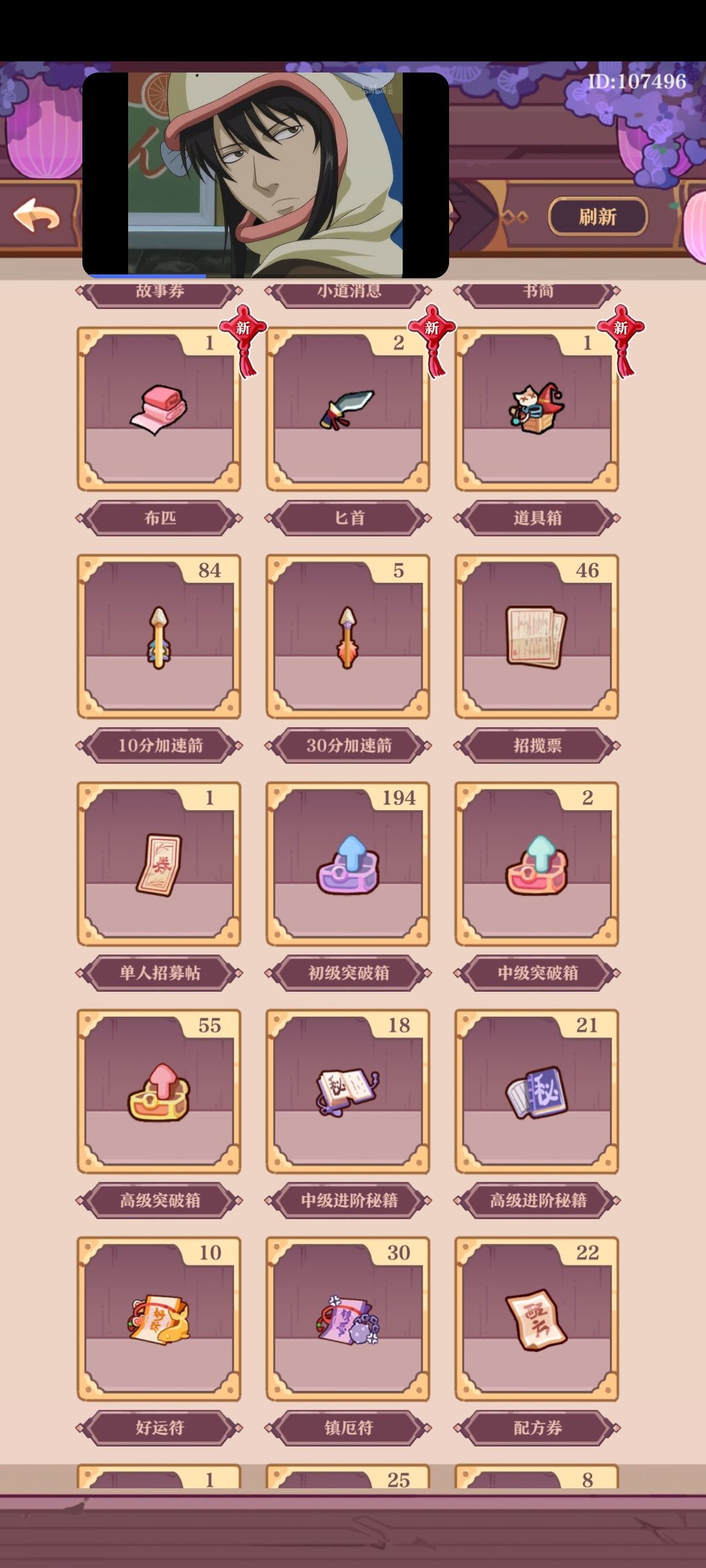 可以加个合成系统吗? 1