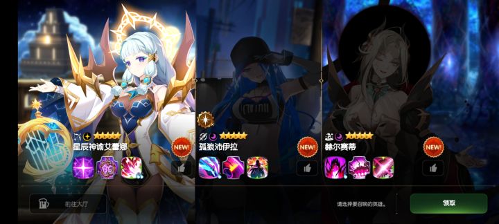 怎么选这仨?截图