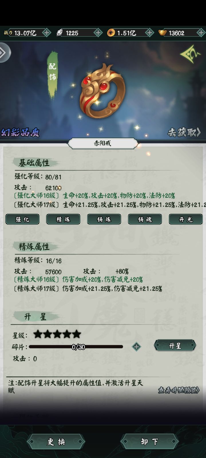 一直在挨打的路上截图