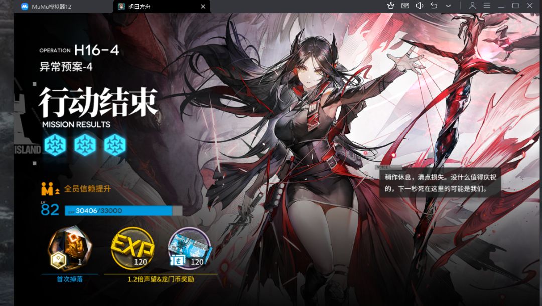 缺反隐缺铁卫真恶心 1