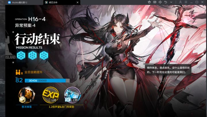 缺反隐缺铁卫真恶心截图