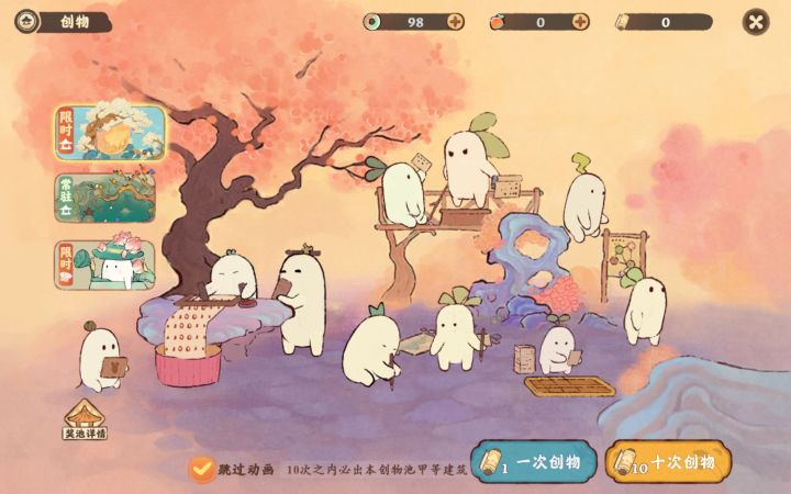 这破抽奖机制都要让我弃游了[表情_生气][表情_生气][表情_生气]截图