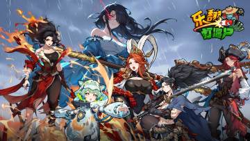 【游戏更新公告】12月19日！