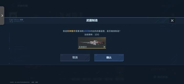 85小时 25个万能碎片 枪械币换了30个 毒皇还有几天应该也能出来截图