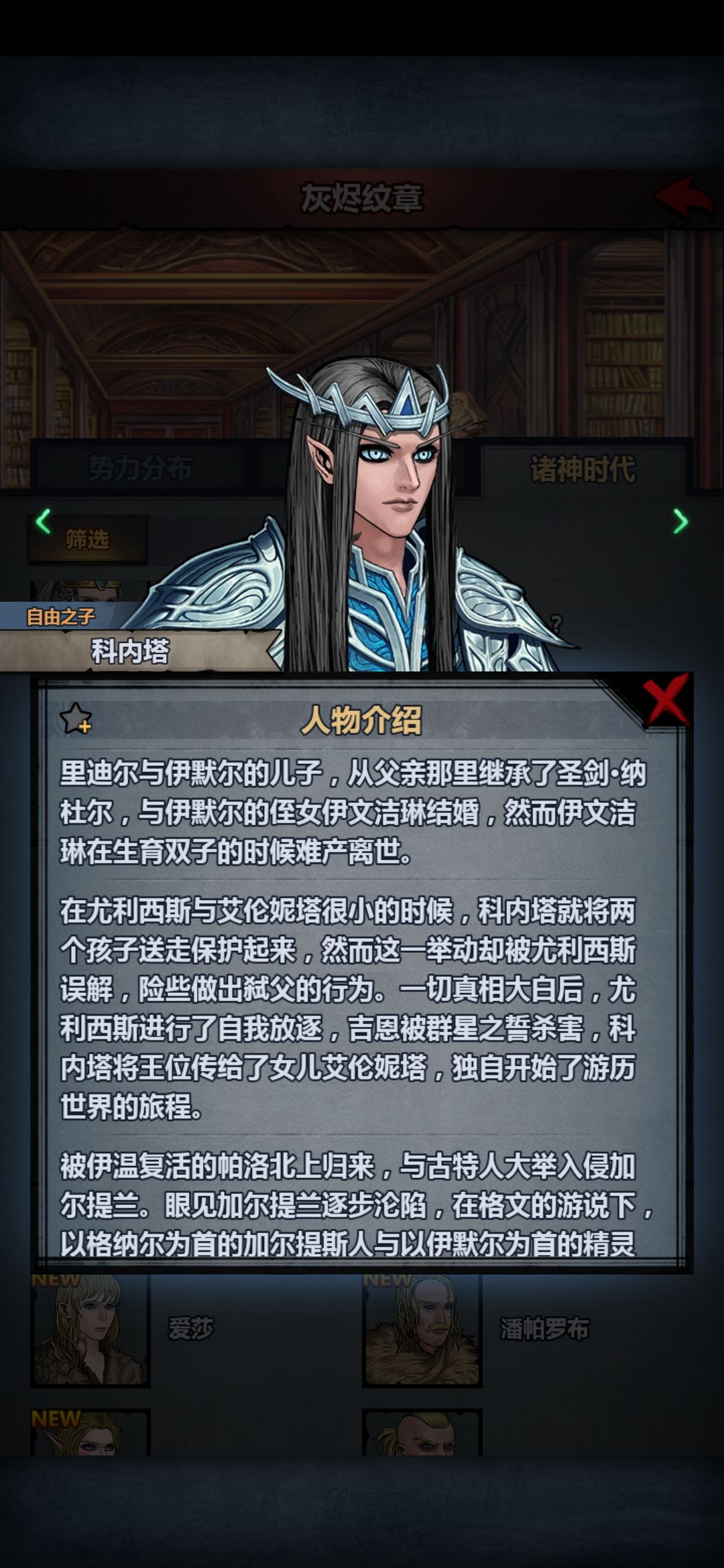 发型正确,开始cos 2