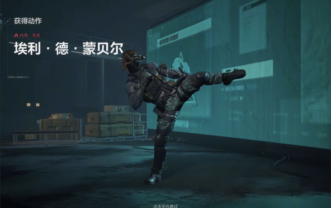 『威风的龙』『有钱的蛊』『无敌的名』 3