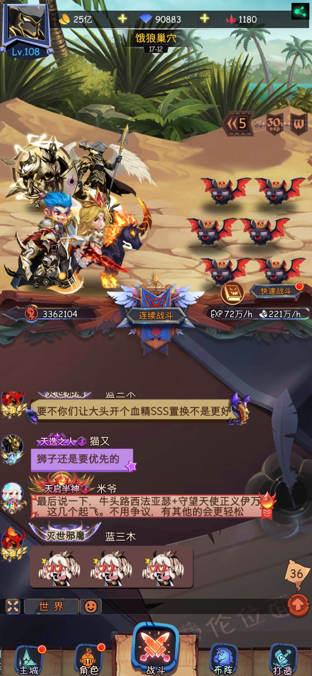 动态图片 3