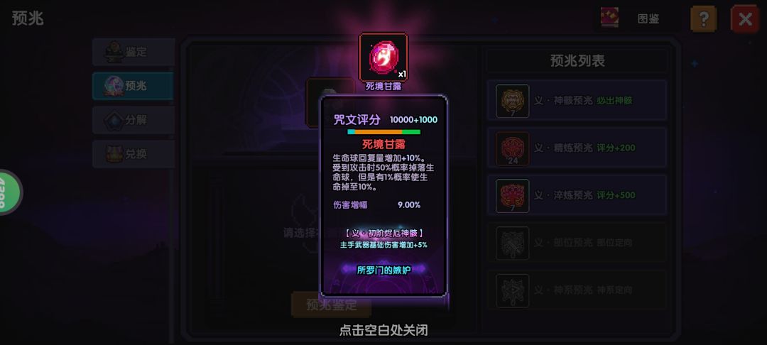 纯坑 1