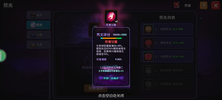 纯坑截图