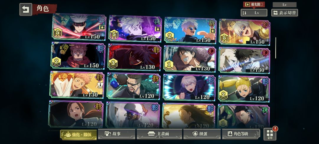 今日战果 3