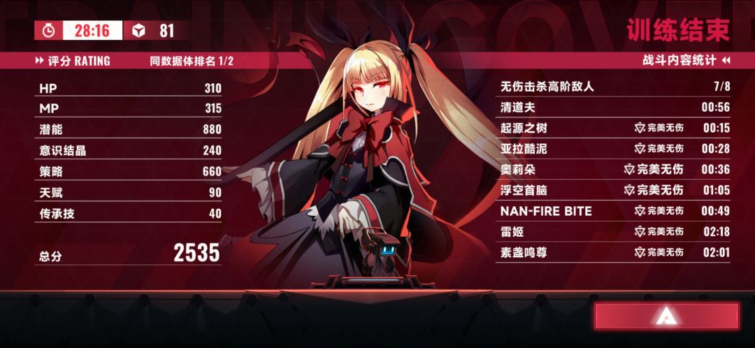 求求了,夸夸萌新吧 2