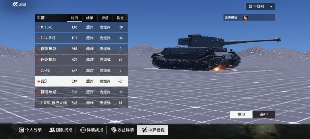 这算啥🤕 3