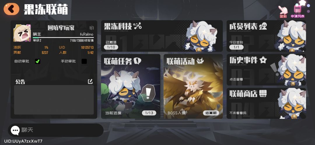 开服老登求加好友 3