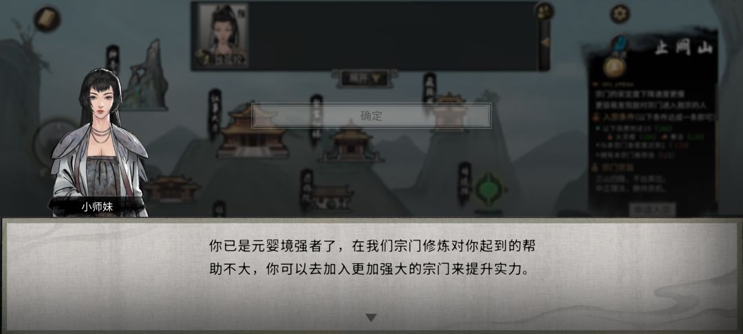 天塌了 1