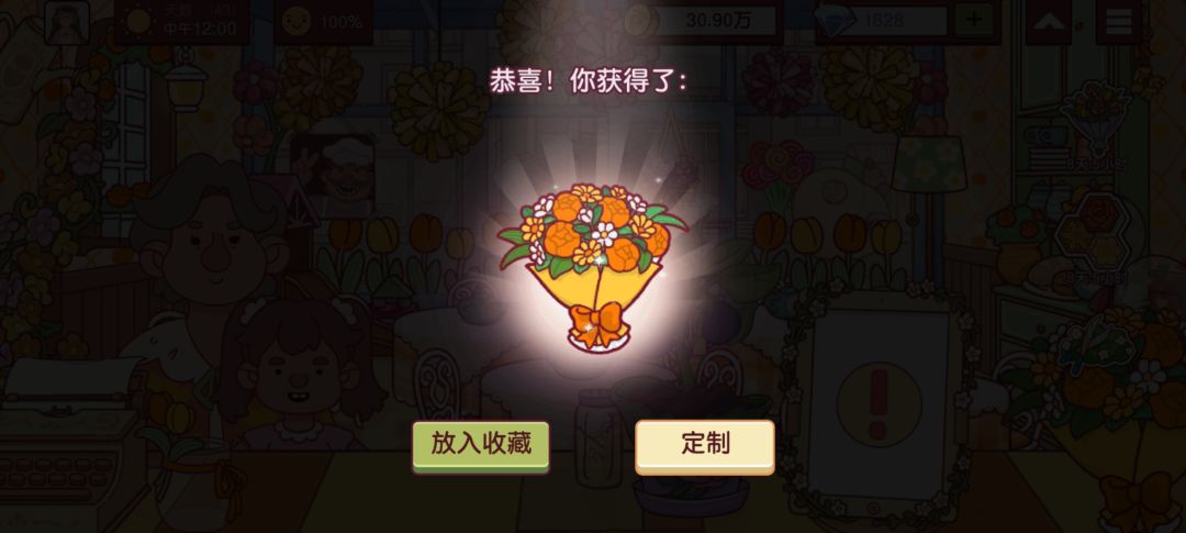 动态图片 2