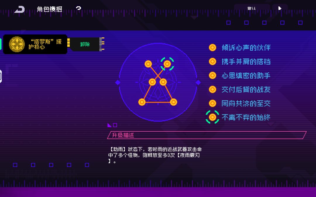 骗氪的是吧? 1