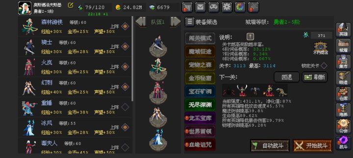 0氪分享,入坑萌新勿上头,佛系才是硬道理截图
