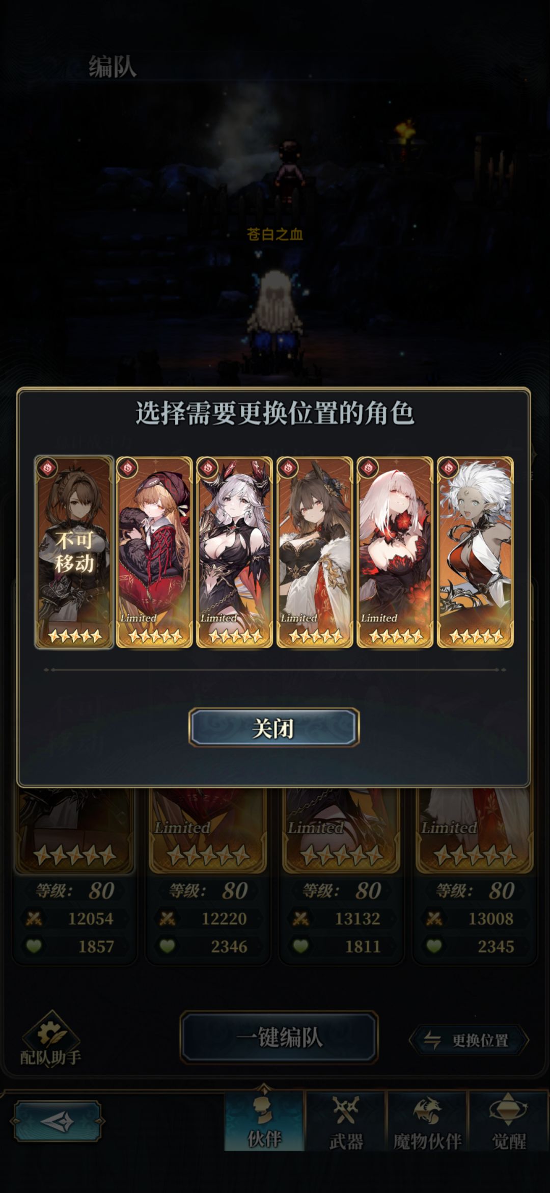 动态图片 3
