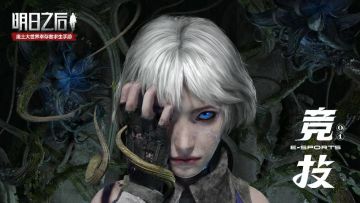 （已开奖）【赛事活动】明日职业battle，最热门职业评选大赛开启！