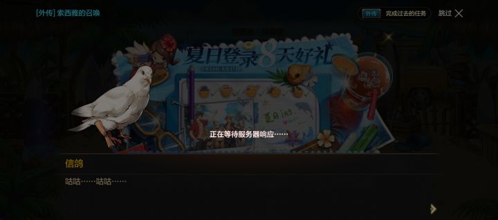 你更新个毛线啊你。截图