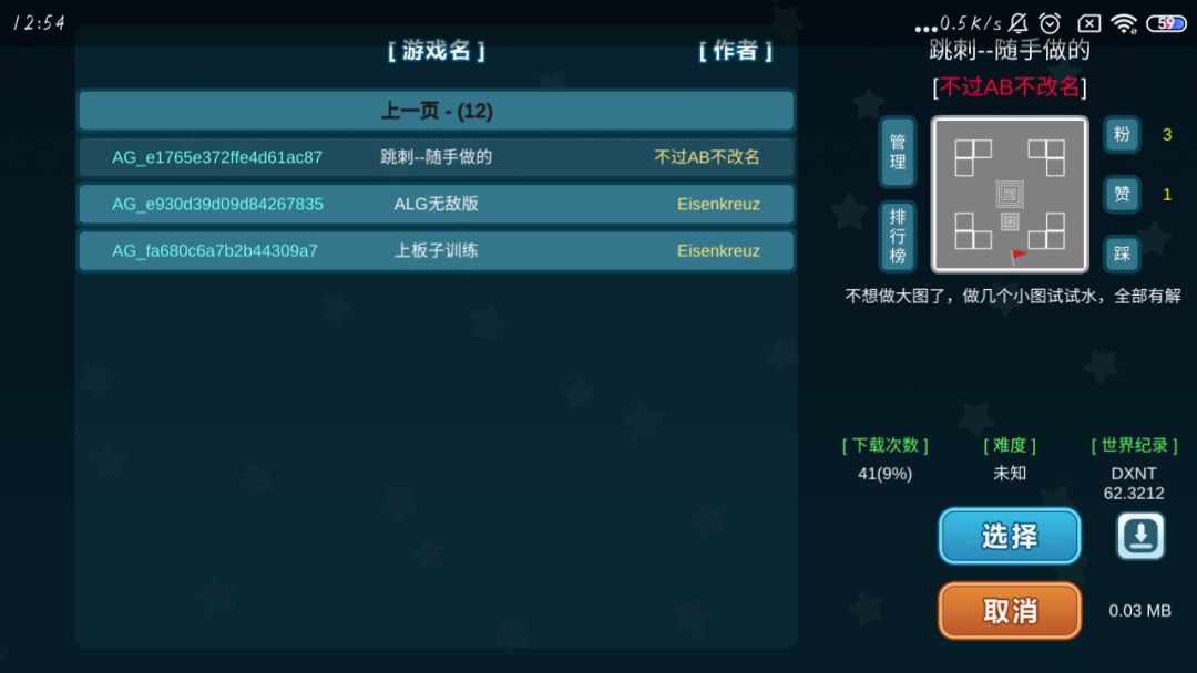 动态图片 2
