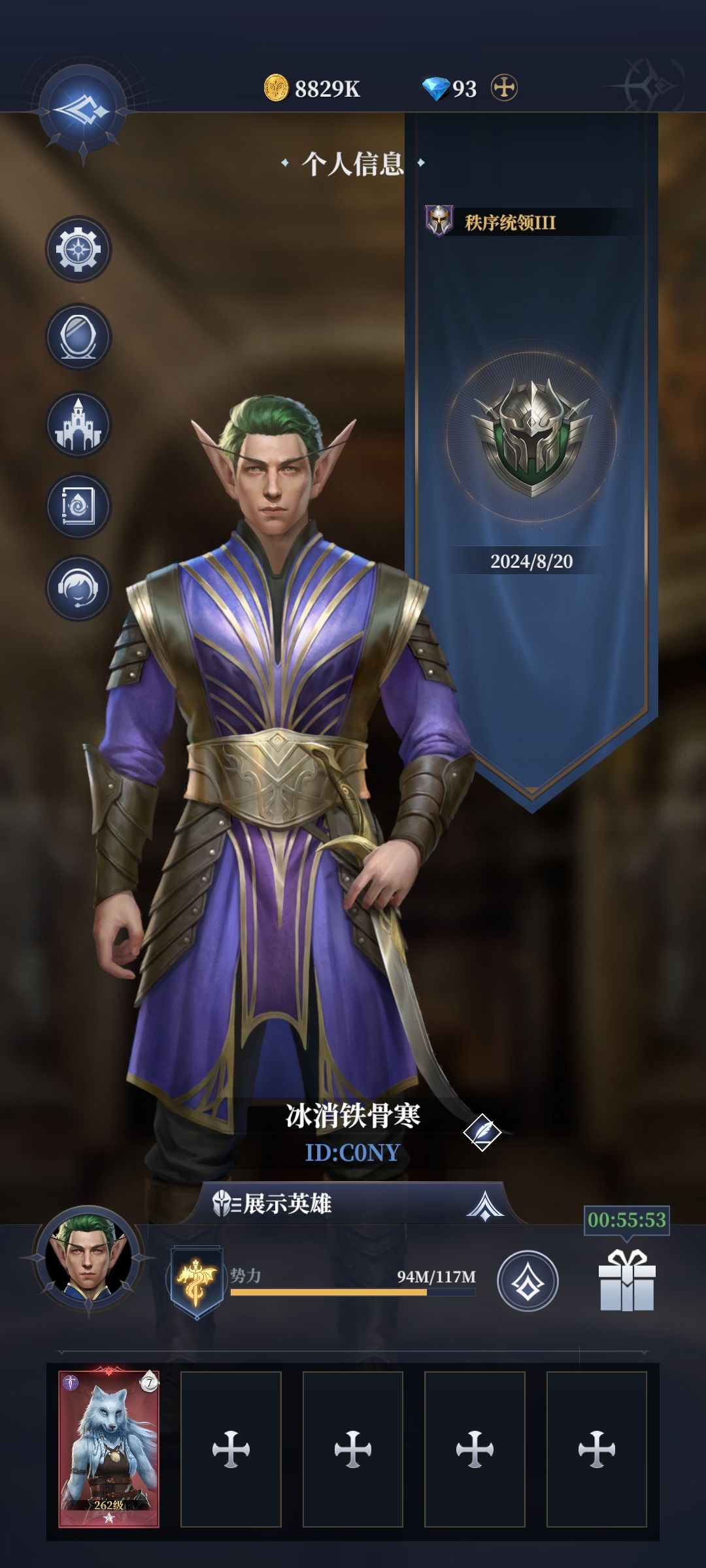 伤其十指不如断其一指，集中力量办大事， 3