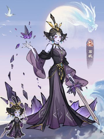 【仙山人物志】石矶