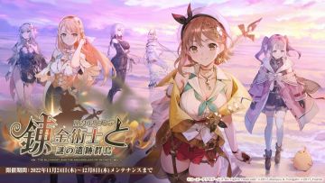 【前方电报】11月18日生放送情报