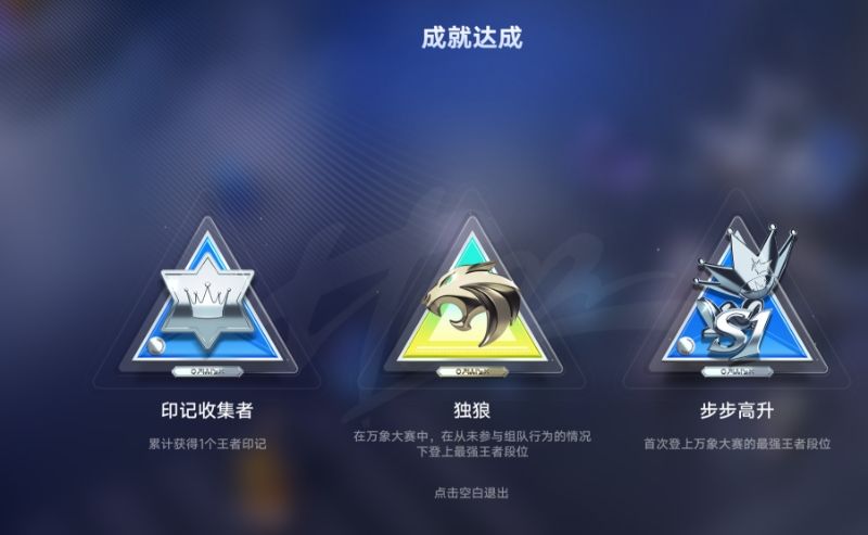 求个天使投资人和演武棋盘 1