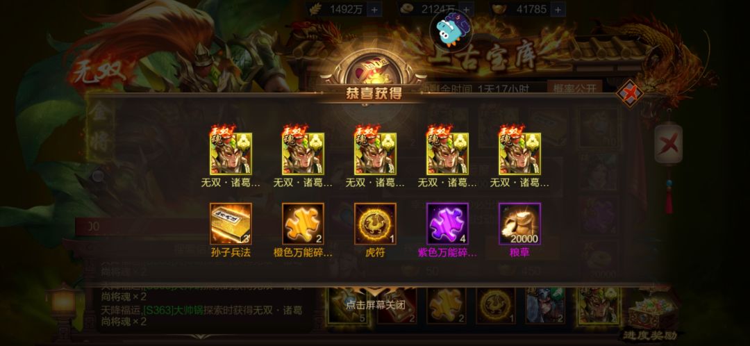 动态图片 2