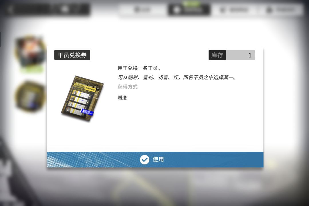 如大家所见,这是一个新号 2