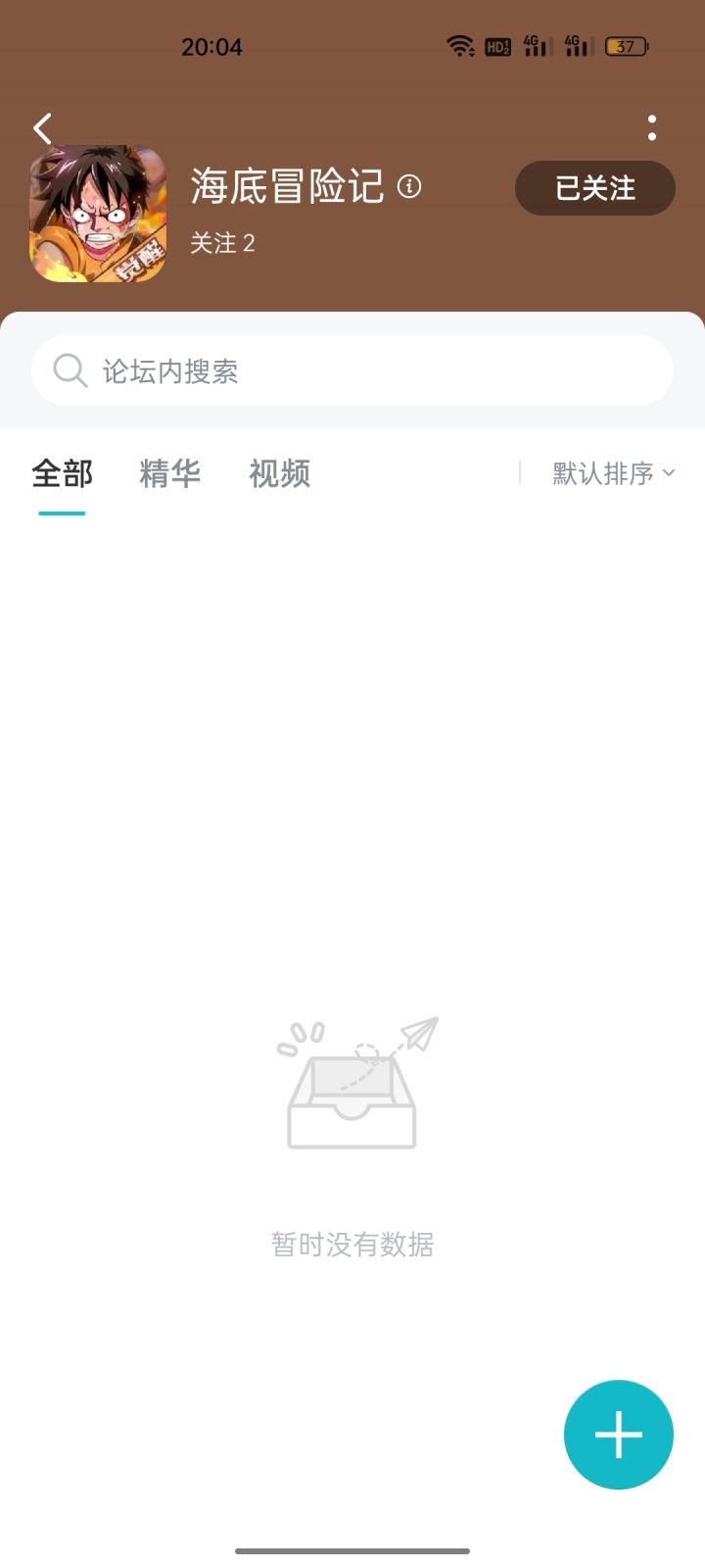 第一贴截图