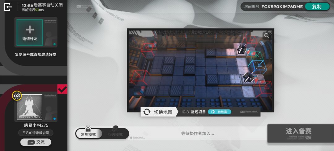 为啥组不到队伍?一直在匹配 1
