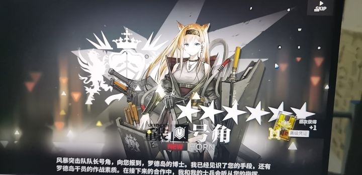 我的焰苇会照明，嘿嘿嘿嘿嘿嘿嘿嘿哈哈哈哈截图