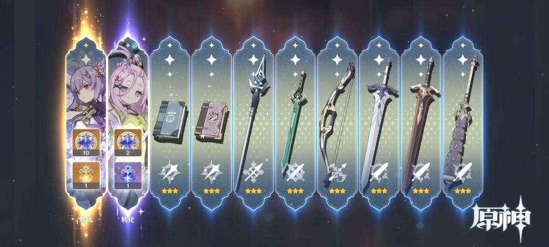 神游又吃满歪了,又白打工一个版本,666 2