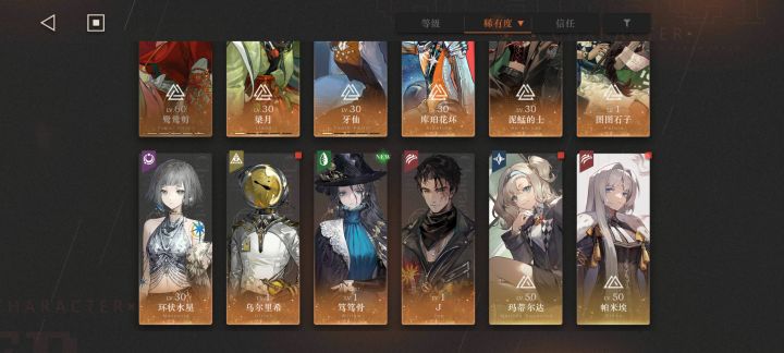 佬们，后续如何配队呀？截图