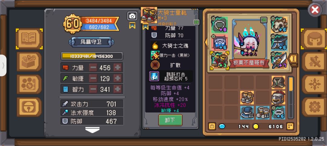 动态图片 1
