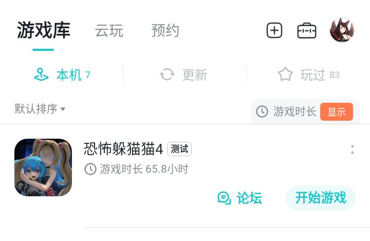 100级 3