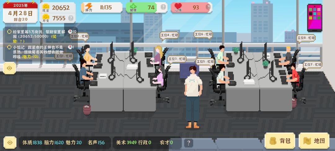 动态图片 1