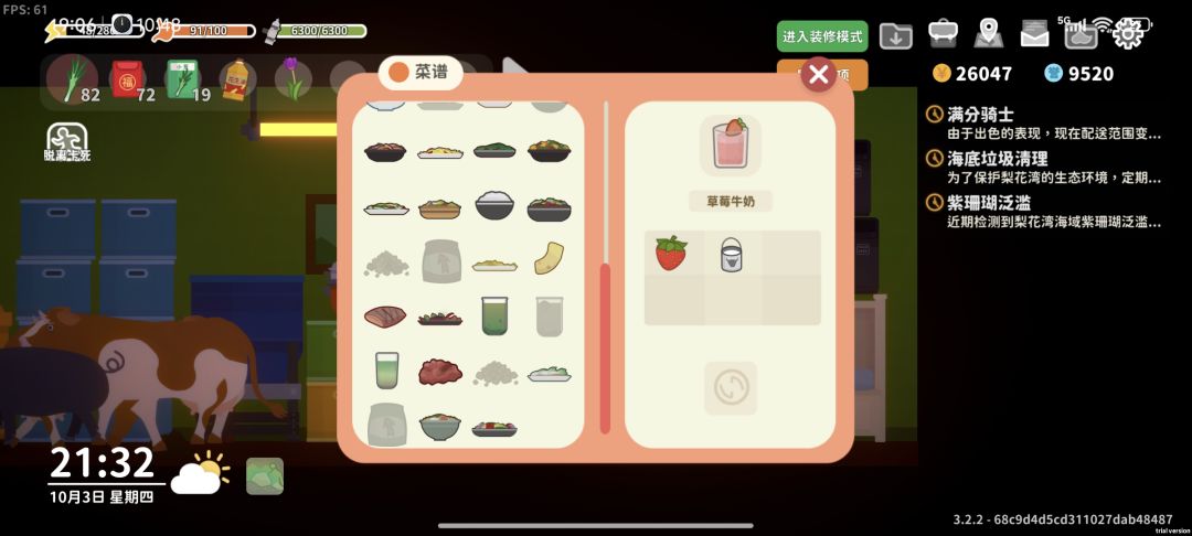 我不是点了烹饪吗,怎么一道菜都没解锁 2