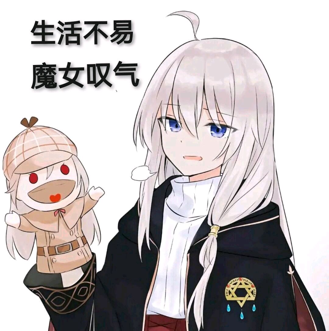 标题被吃了 2