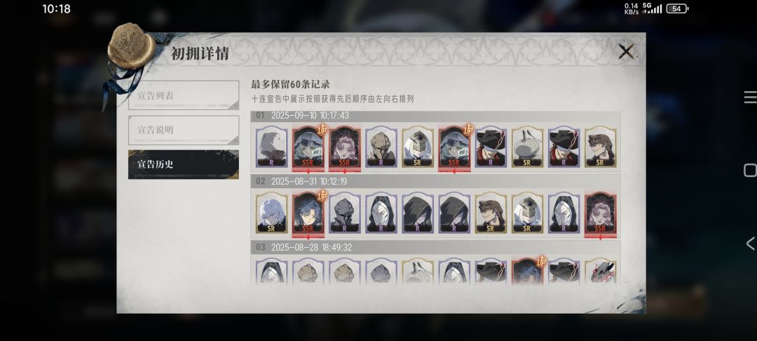 兄弟们评价一下什么水平 2