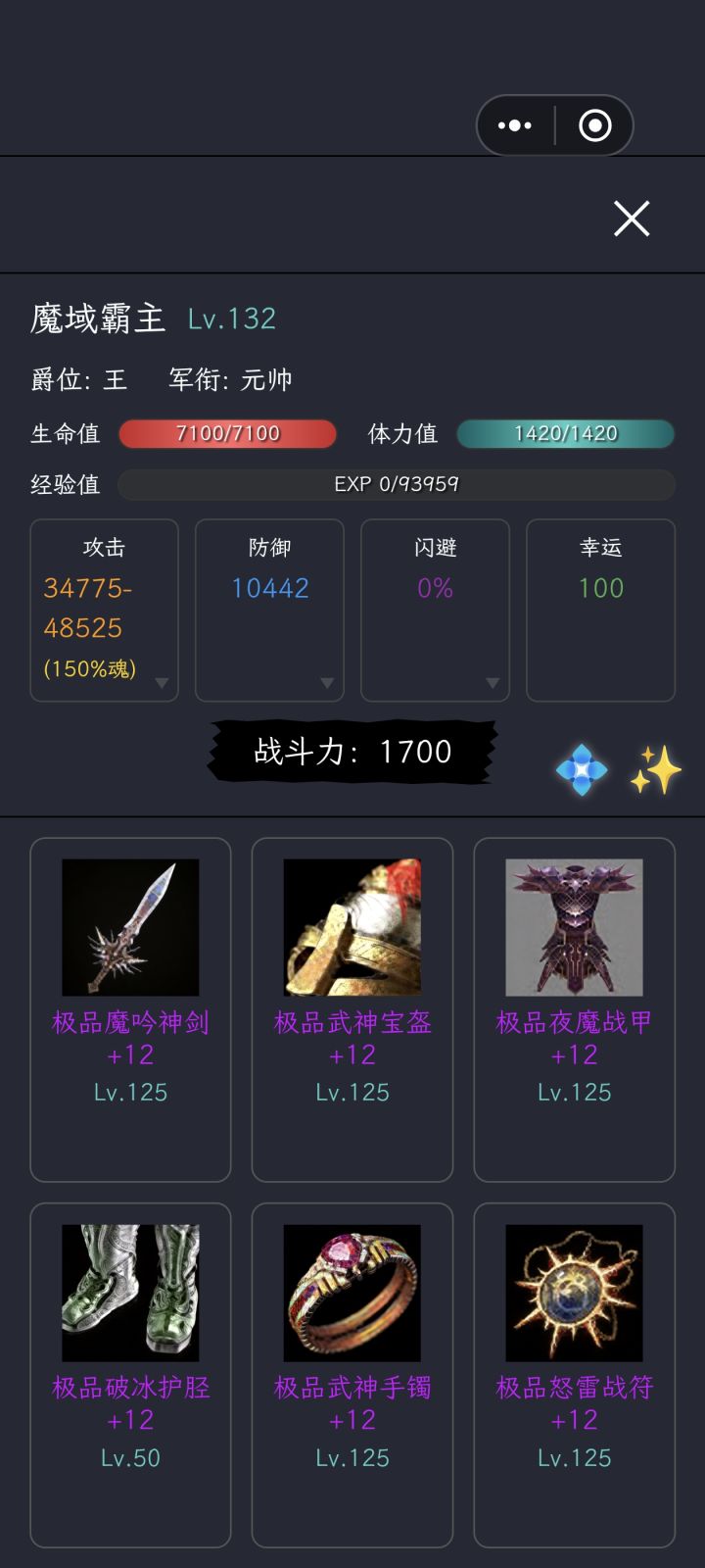 基本和原版没差别截图